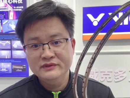 黑金隼台产VS南京产#胜利黑金隼 #羽毛球装备