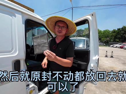 瑞驰EC35如何简单处理空调问题?30秒教你搞定,不花冤枉钱#瑞驰ec35 #新能源面包车 #二手新能源面包车 #物流运输 #二手车