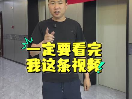 泰安华数传媒#跨境电商