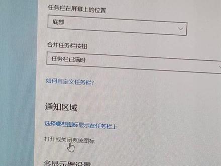 电脑右下角时间不见了怎么办#创作灵感 #零基础学电脑 #office办公技巧 #零基础教学 #文员零基础入门教程