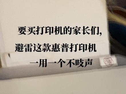 #不可思议 家长们避雷这款哦,坑我给你们踩完了🥹🥹