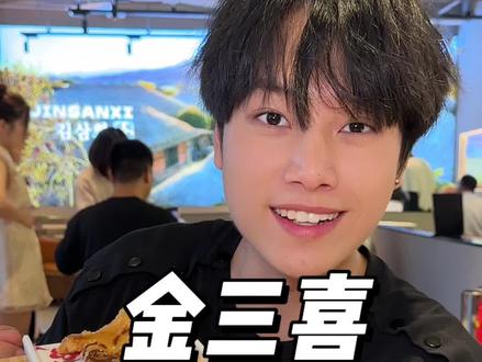 新区超好吃的延边烤串 #小涛子来了