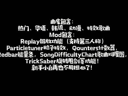 vr游戏推荐No1#vr #游戏 #科技改变生活