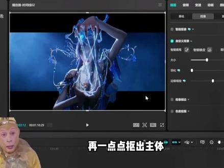 10秒邪修速成裸眼3D,新手也能秒复刻!#剪辑教程 #裸眼3d #青年创作者成长计划 #新手小白学剪辑 #剪映