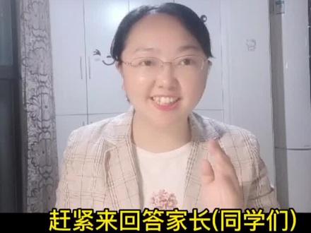 二本压线怎么填志愿?只比二本线高几分,十几分怎么填志愿?#高考志愿填报 #大学专业 #金榜题名 #高考成绩 #二本