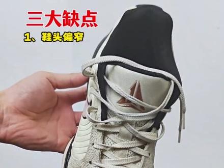 莫兰特二代缺点局#莫兰特二代 #Nike篮球鞋 #Nike #篮球鞋 #球鞋测评