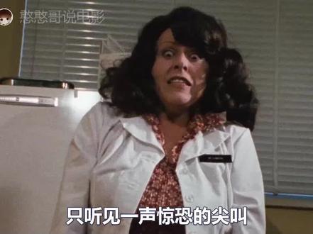 小伙把弟弟放在篮子里,结果让他变成了怪物 #电影解说 #恐怖电影