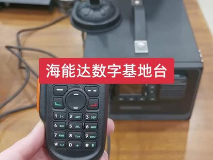海能达数字基地台MD780G,适合林业巡检,公安指挥,交通通信 防汛救援等等#海能达#应急救援 #基地台