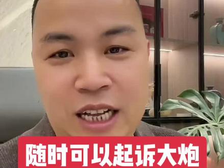 兄弟们支持我起诉吗?
