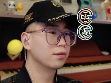 王源的声音是不染的单一,歌声在拆分和定义青春#王源 #王源演唱会 #王源牧童 #音乐现场
