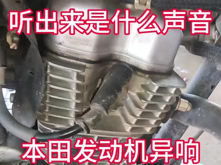 本田cbf125.发动机严重异响,还严重烧机油,拆解看看什么问题 #摩托维修 #大修发动机 #发动机 #专业维修保养 #修车 #烧机油 #同城精选 #技术交流 #新大洲本田