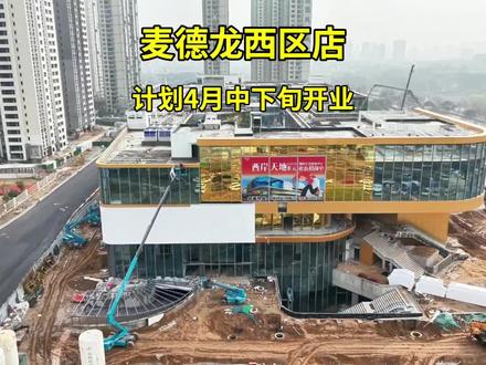 郑州麦德龙商业综合体项目进展,目前正处于内部装修或备货阶段,预计在2026年4月中下旬正式开业#商业综合体 #郑州麦德龙#郑州麦德龙商业综合体 #城市商业发展