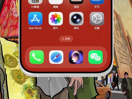 苹果16和17系列如果在26.1、26.2RC1、RC2这几个版本,强烈推荐26.2正式版,整体丝滑流畅,续航增加,改善了很多bug,当然一机一况,酌情升级!#苹果17 #iOS26