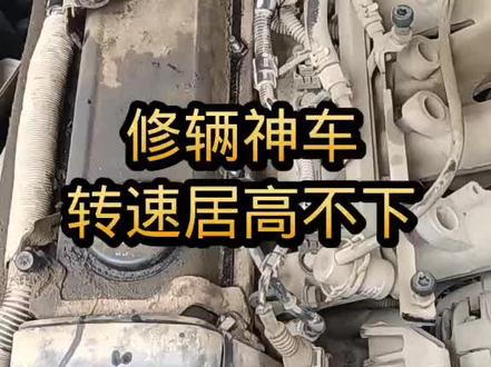 你知道这神车吗?#汽车保养与维修 #抖音汽车 #汽车小知识 #宣化 @抖音小助手 @抖音广告助手