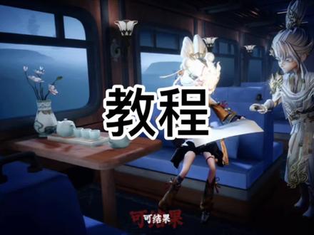 恨海情天视频教程#超自然行动组#爬山模拟器#超自然百万激励计划