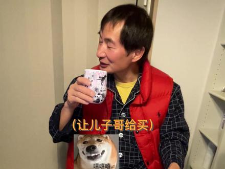 《豪赤大熊也想要冰墩墩》#冰墩墩和雪容融