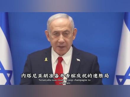 伊朗击破美军不败金身,帝国开始流血,旧秩序还撑得住吗? #零基础看懂全球 #美伊 #全球创作者计划 #时代的荣耀 #青年创作者计划