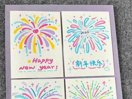 简单的烟花画法~ 快来制作元旦贺卡呀#绘画教程 #简单画#新年画烟花 #零基础学画画 #新年贺卡