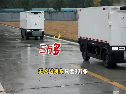 2026年了,你还在用人工送货?