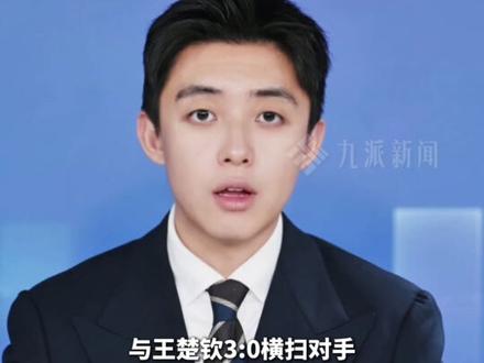 12月13日,#孙颖莎受伤退赛 ,蒯曼晋级女单决赛。孙颖莎今日面临“一天三赛”挑战 ,#孙颖莎两场高强度比赛间隔不足三小时 。