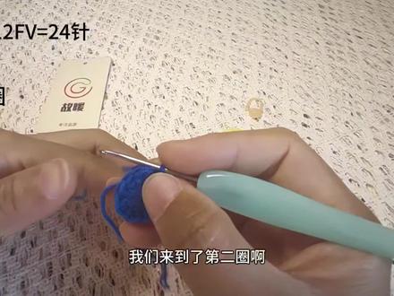 #手工钩织毛线 #醒狮帽 #醒狮帽子编织教程 #手工歼20 #钩织教程 醒狮帽钩织教程