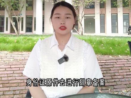 汕头市注册公司需要准备什么资料及办理流程#汕头市怎么注册公司 #汕头市企业注册 #汕头市注册公司怎么办理 #汕头市工商登记注册 #汕头注册公司费用多少钱 #企业服务