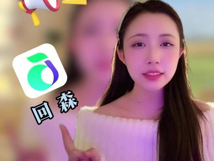 让你秒变麦霸 #回森 #回森音色测试