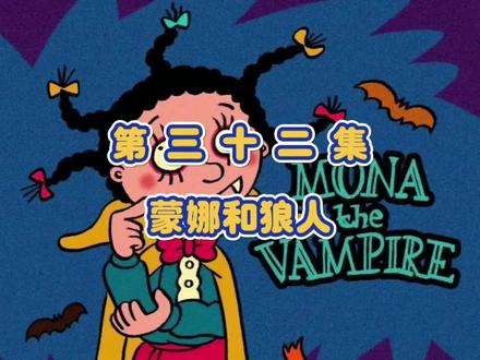 #童年回忆 赶不上早八了#早八 懒了