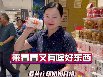 周末的东方冷库更精彩哦~#超市