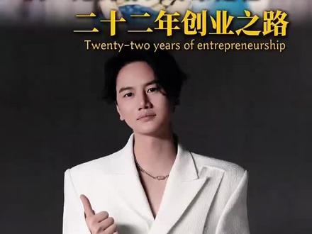 我的创业过程算成功吗?你创业成功了吗? #创业日记 #美业人加油#草根逆袭 #大野美学#中国人的文化自信
