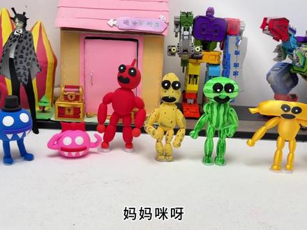 你们知道苏西的餐厅里面还有其它什么角色吗? #苏西的餐厅 #安安哥哥 #手工 #妈妈咪呀 #香蕉人