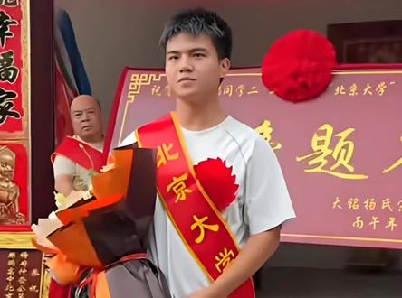 #杨麒鹏 #江西抚州人
#江西名人 #理科状元
#宜黄人 @DOU+小助手
杨麒鹏,江西抚州宜黄人,毕业于江西省临川第一中学,2026年高考以704分夺得抚州市理科状元,被北京大学录取。