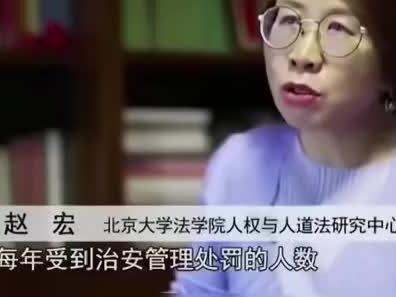 今天学了个新词,人均违法!