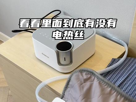 手撕水暖毯给你们看看
#水暖毯#居家好物 #好物分享 #冬季必备 @志高水暖毯2023