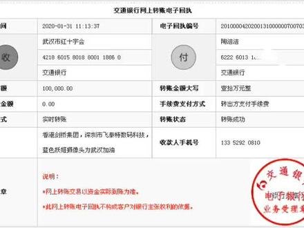 武汉加油,中国加油!🇨🇳@抖音小助手