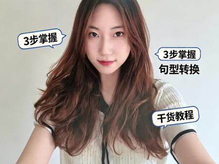 原来强调句这么简单!以前真的白学了 高考英语必考的强调句,我整理了完整精讲👇
一张A4纸就能捋清定义、结构和三大变形,还附带真题例句。
最实用的是手把手教你区分强调句和定语从句,语法填空、写作都能直接套用,看完就能做题提分~
#高中英语#英语学习 #强调句 #学霸秘籍 #我要上热门🔥 @抖音小助手