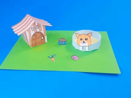 今天我们来制作迷你折纸小狗和狗屋! #折纸教程 #儿童手工 #折纸玩具 #创意折纸 #幼儿折纸 #折纸