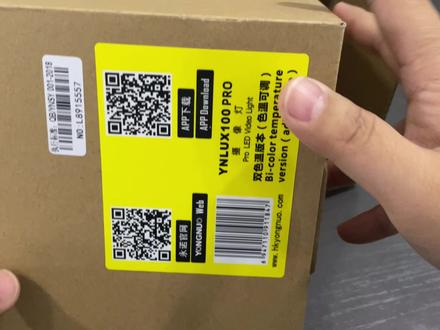 入手永诺LuX100Pro拆箱体验 #摄影器材 #头灯 #开箱测评
