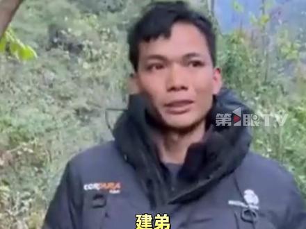 11月29日,七星山荒野求生决赛第6天,建弟、杨亦宸含泪退赛。目前场上剩余11位选手,你认为谁能走到最后?#荒野求生 #野外生存 #户外