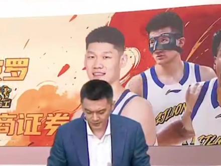 三节战罢 杨鸣总结#杨鸣解说CBA#深圳VS广厦G3#杨鸣解说#郑永刚VS王博#杨鸣西服杀