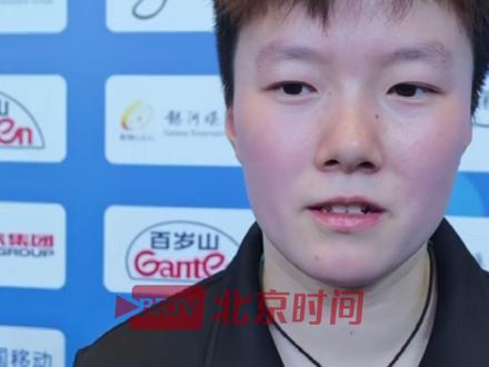 11月19日,澳门。乒乓球女团铜牌赛,黑龙江队主力王曼昱因伤缺席,最终上海3-0战胜黑龙江摘得铜牌。范姝涵:有遗憾,本来领先但还是输了。以后路还长,会继续努力。