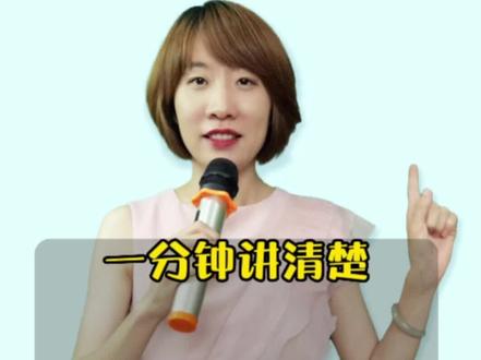 一分钟讲明白,指标到校!#指标到校 #三校生 #中考 #学习方法