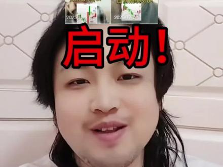 两个月十个断板反包成功率挑战,启动!#股票#股民#大盘#金融#陈学长不吃面