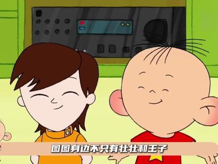 同样是沪少,为什么图图比大头儿子更权威 #抖音精选 #动漫杂谈 #大头儿子小头爸爸 #大耳朵图图 #二次元