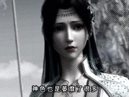 第810集:萧晨重创魂殿殿主,魂魔老人与青牛牧童惊现 #斗破苍穹 #斗破苍穹年番 #斗破苍穹第五季