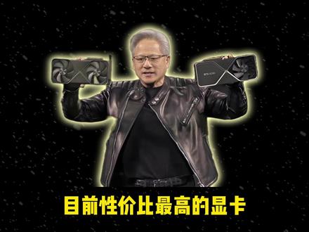 四千块的5070,就是唯一的神!#电脑 #显卡 #5070 #5060