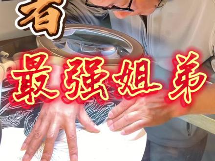 后来世人都称他们为 双子星 #王者荣耀 #曜 #镜 #百young非遗计划 #刻纸