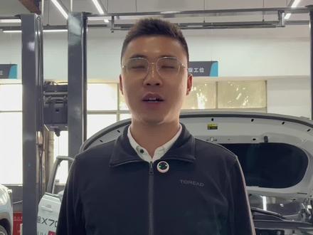 # 捷途用户守护计划#