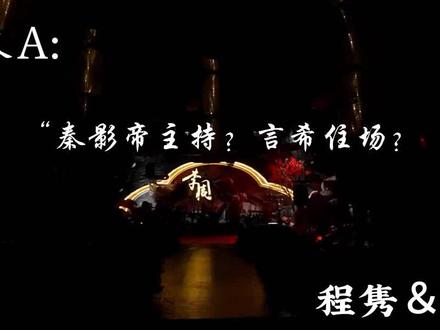 #众所周知,苒姐大婚,凤冠霞帔,十里红妆,秦影帝主持,言昔驻场,百辆豪车,百桌宴席,魏大师亲自上场,九州神牌游亲自上门祝福,马修以及秦苒的兄弟充当保安,何晨写报,巨鳄常宁开车!众所周知,苒姐大婚当天,129封了所有人的手机,每个人手机上都是祝苒姐隽爷新婚快乐,京城彻底炸翻了天!凤冠霞帔,十里红妆,三书六聘,明媒正娶,苒姐酷!
#秦苒程隽
#夫人你马甲又掉了
#砚梵唯一的标签
yp:@叶苒钰
wa:来源于网上