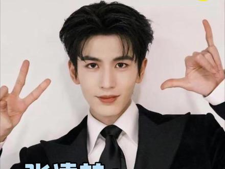 张凌赫一句话让我梦女情绪达到顶峰,这和老公有什么区别啊!#张凌赫 #浪漫 #追星 #帅哥 #被张凌赫给粉丝的回复戳到了